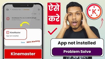 Kinemaster app not installed problem (SOLVE) | kinemaster app install nahi ho raha hai