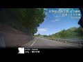 【ドラレコ】徘徊動画 長野市~埼玉県富士見市 2/3【邦ロック】
