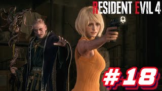 СВАЛКА ▲ Resident Evil 4 Remake #18