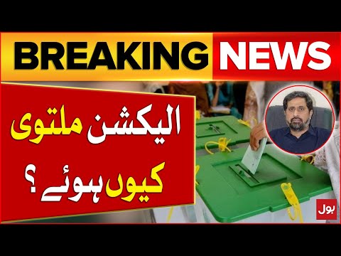 Fayyaz ul Hassan Chohan Shocking Revelations