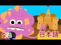 ひらいてとじて #4「Open Shut Them #4」| こどものうた | Super Simple 日本語