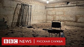 Расстрельный подвал в детском лагере в Буче | Репортаж Би-би-си