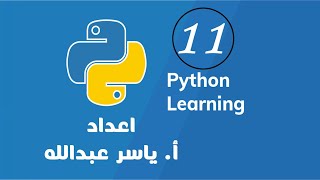 python برنامج يستقبل قطعة نصيه من المستخدم  وتعيد عدد الجمل وعدد الكلمات وعدد الحروف..دالة لكل مطلوب