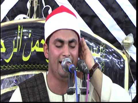 الشيح محمد العرباوي في عزاء ال بدوي العدليه بلبيس شرقيه سوره يوسف