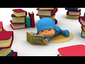 أذكار الصباح فارس عباد  Adhkar for kids (POCOYO)  - Fares Abbad