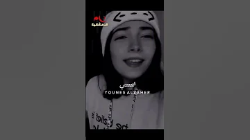 وهي رجعنالك داريا والغوطة يا عينيا بصوت بنت سوريا 