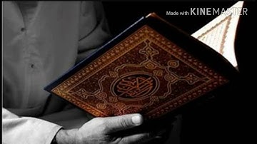 تلاوة خاشعة ومؤثرة جدا - لشيخ حسن برعية