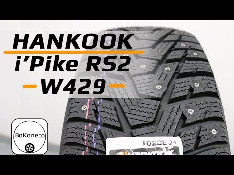 hankook ipike rs2