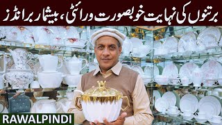 Unique and Modern Crockery Designs | Miraj Sons Shop Review | Rawalpindi Raja Bazar Qasai Gali