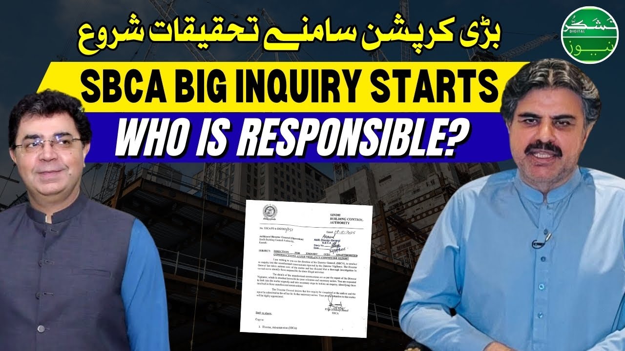 Breaking: SBCA Officers Under Investigation! Illegal Buildings Scandal Karachi | Full Update