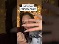 اصوات الفم و حركات اليدين اسمر عربي