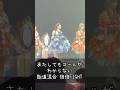 飴道行くよ!から全くわからなかったけど最後だけわかったw