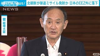 菅総理「平和と安全を脅かすもので言語道断」(2021年9月15日)