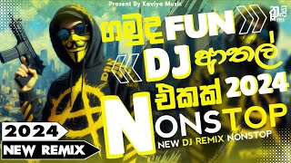 Dj Fun Blaster // #Dj_Remix // Best Dj // 2024 New Sinhala Song Collection // @KAVIYA_MUSIC_2024
