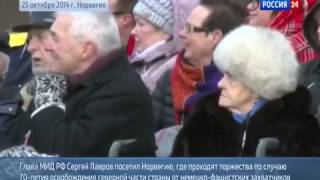 Вести  новости сегодня онлайн на телеканале «Россия 24» 26 10 2014