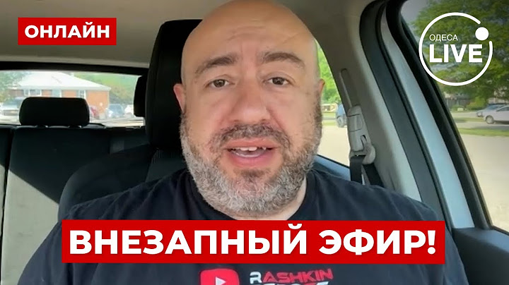 РАШКИН: Трамп ТАКОЕ учудил! Переполох в Штатах через последний УКАЗ Белого дома - СРОЧНО ПОСЛУШАЙТЕ!