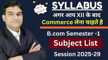B.com semester 1 Syllabus bbmku 2025| B.com Semester 1 Subject List bbmku 2025| bbmklu Syllabus|