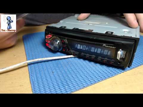 Погорелец Pioneer DEH-1600UB