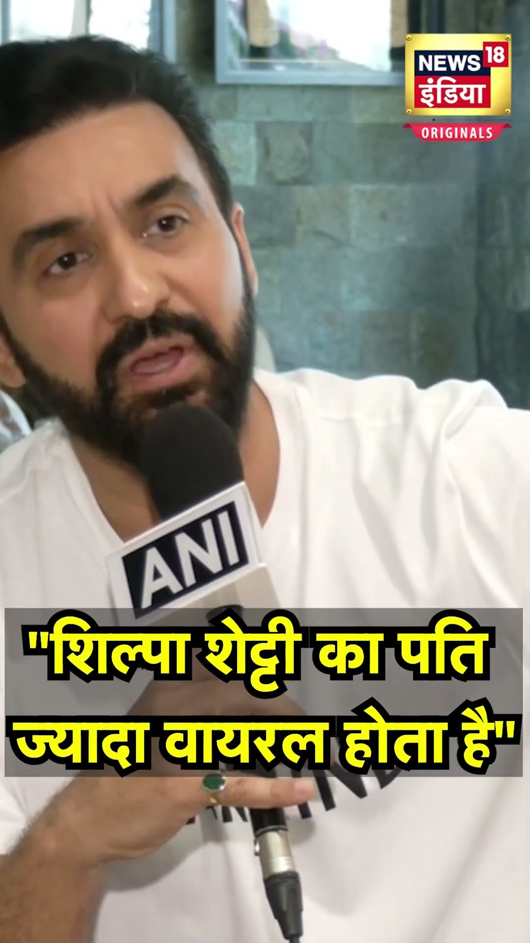 Raj Kundra on Adult film case:'Shilpa Shetty का पति ज्यादा views देता है'|Pornography Case|Bollywood