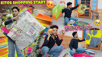 FINALLY KITES SHOPPING START * ਨੁਕਸਾਨ ਹੋਗਿਆ🥺* Official Rahul Kite Vlog😱💯