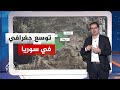 عبر الخريطة التفاعلية ما أبرز مناطق انتشار قوات الجيش السوري 