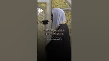 وَلَمَّا جَاءَ مُوسَىٰ لِمِيقَاتِنَا/تلاوة جميلة الشيخ احمد بن طالب