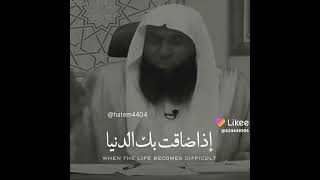 قرب إلى الله قربانآ....