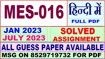 MES 016 solved assignment 2023 in hindi  / mes 016 solved assignment jan / july 2023 / ma education