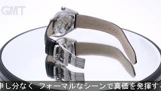 SEIKO グランドセイコー エレガンスコレクション 9Sメカニカル SBGK007