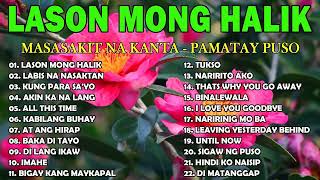 Lason Mong Halik - Masasakit na Kanta Para sa mga Iniwan - BrokenHearted Song Pamatay Puso💕