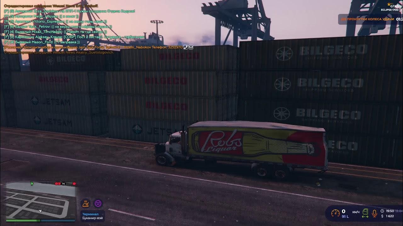 Обзор и Скачать Нужно подкрепление на "респавне"!!11! Глупая полиция на GTA 5 RP