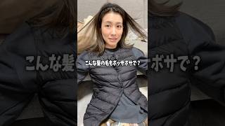 疲れてても妻の笑顔で回復する♡#shorts