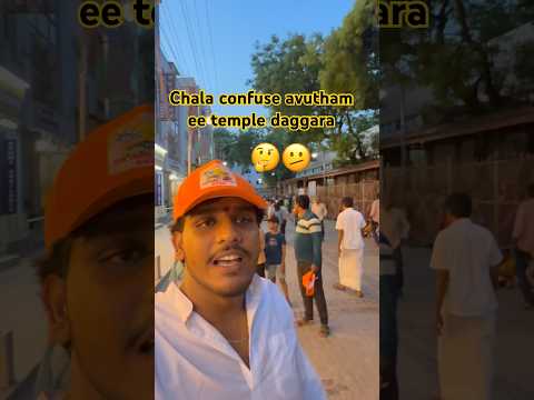 ||Mana Devotional Trip  part3||😳🙏🏻..#shorts#trending#trip#yatra #minivlogs#telugu#viral#youtube