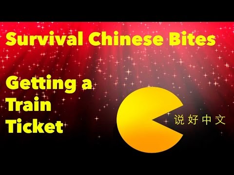 Getting a Train Ticket - Learn Chinese With Survival Chinese Bites