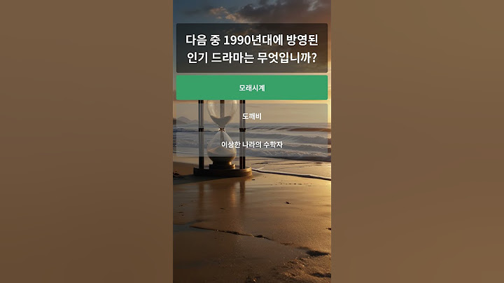 "한국 최초 올림픽 금메달리스트의 비밀은?" #여행 #해설 #명언 #좋은글 #순위