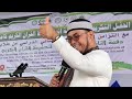 SHEIKH YASSER ABDULWAHAB 