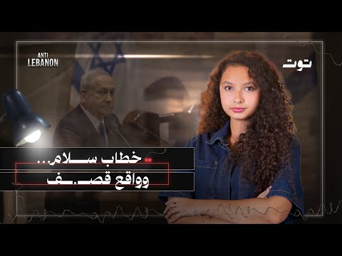 يتحدثون عن السلام وقت ل الأطفال يثبت العكس   22