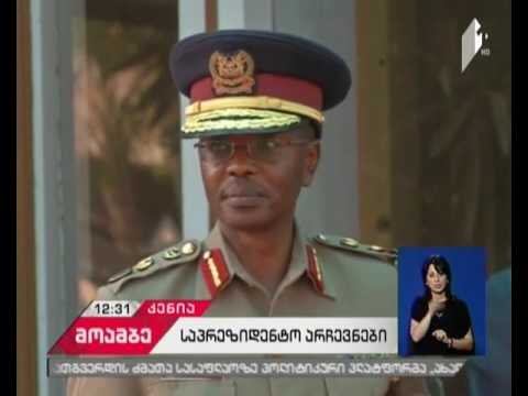 კენიაში დღეს საპრეზიდენტო არჩევნები გაიმართება