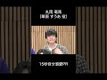 【自分溺愛】目がすごく大きい!!👀