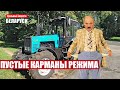 Истерика режима | Что там с экономикой в Беларуси? | Медики в зоне риска | Реальные Новости #59