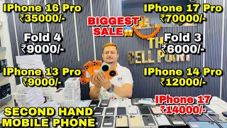 Biggest iPhone Sale Ever 🔥| Cheapest iPhone Market | Second Hand Mobile | iPhone 16 Pro iPhone 17