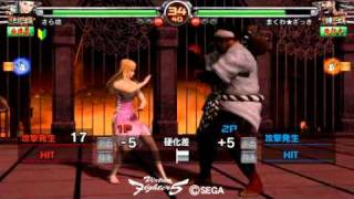 20111129 McWild vs PAI