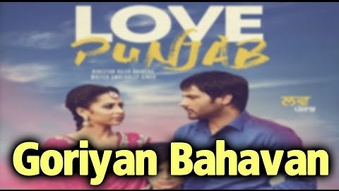 Thumbnail of Goriyan Bahavan | Amrinder Gill | Jatinder Shah | Love Punjab | Latest Punjabi Songs 2016