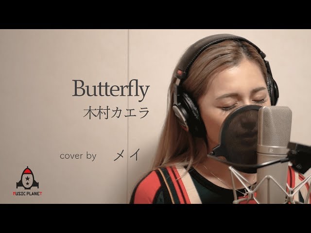 Butterfly / 木村カエラ - YouTube