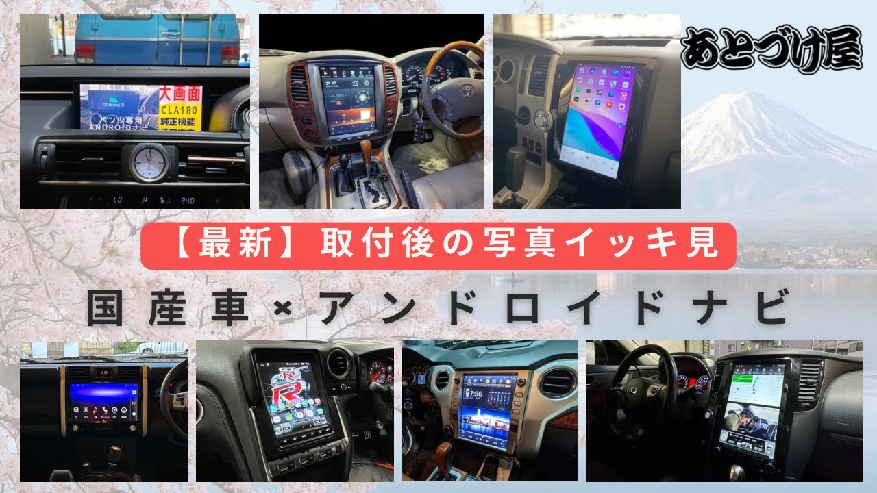 トヨタ ランドクルーザー2014-2017y 大画面テスラスタイルナビ