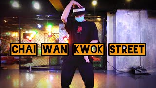 Chai Wan Kwok Streets by Tom Fat  Ki / Terry Choreography