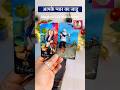 🦋Apke liye UNKI aaj feelings - Pick a card #youtubeshorts #viral #shortsfeed #ytshorts