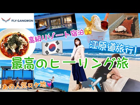 (<strong>襄</strong><strong>陽</strong>、江陵)