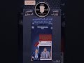 عاجل الآن تهديد علني لأحد الإعلاميين من قبل عنصر تابع لحكومه ألعتاكه