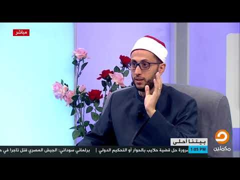 كيف ننال الشهادة بصدق كما تمناها سيدنا أنس بن النضر